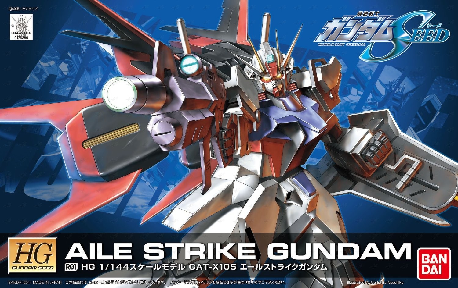 Aile Strike Gundam.jpg