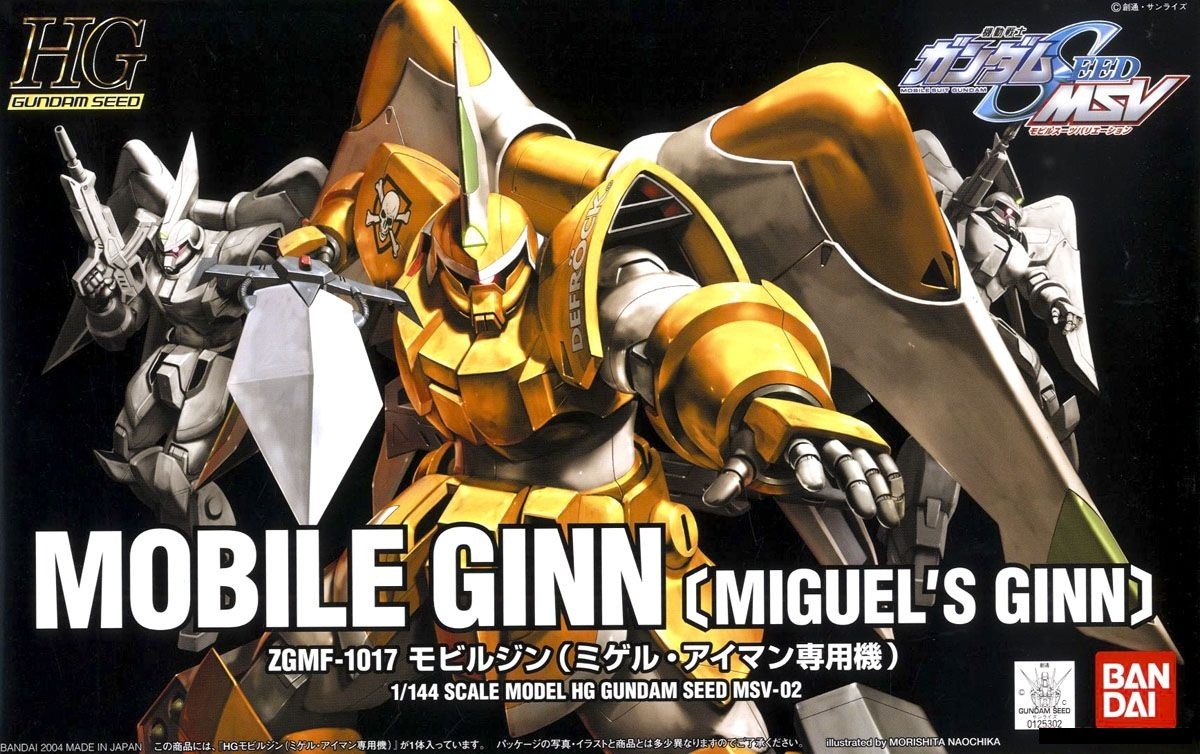 Mobile Ginn ( Miguel's Ginn ).jpg