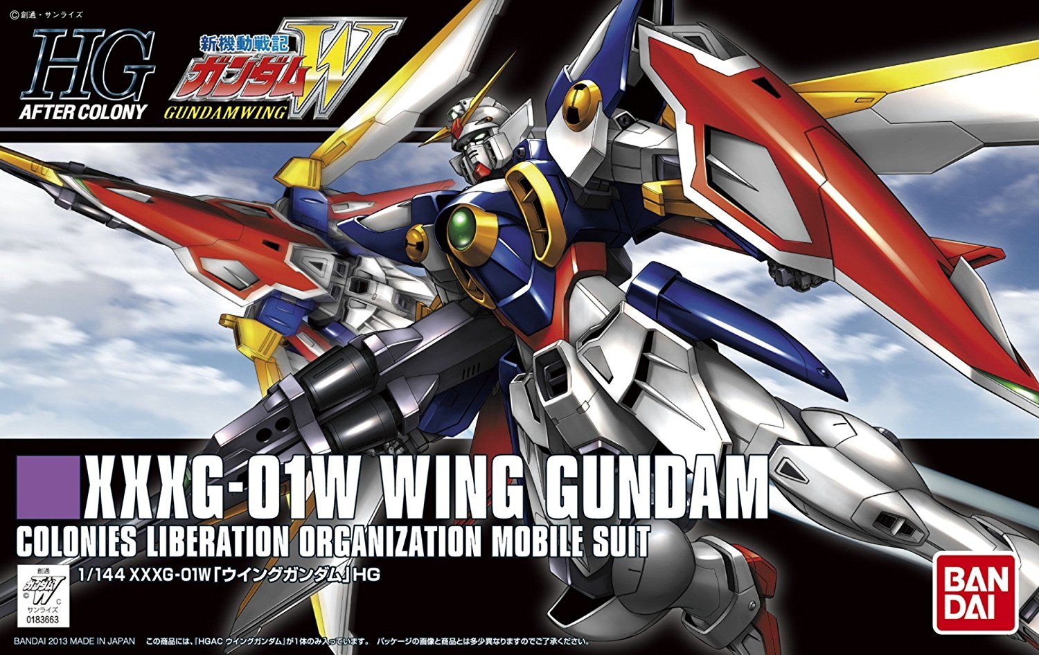 Wing Gundam.jpg