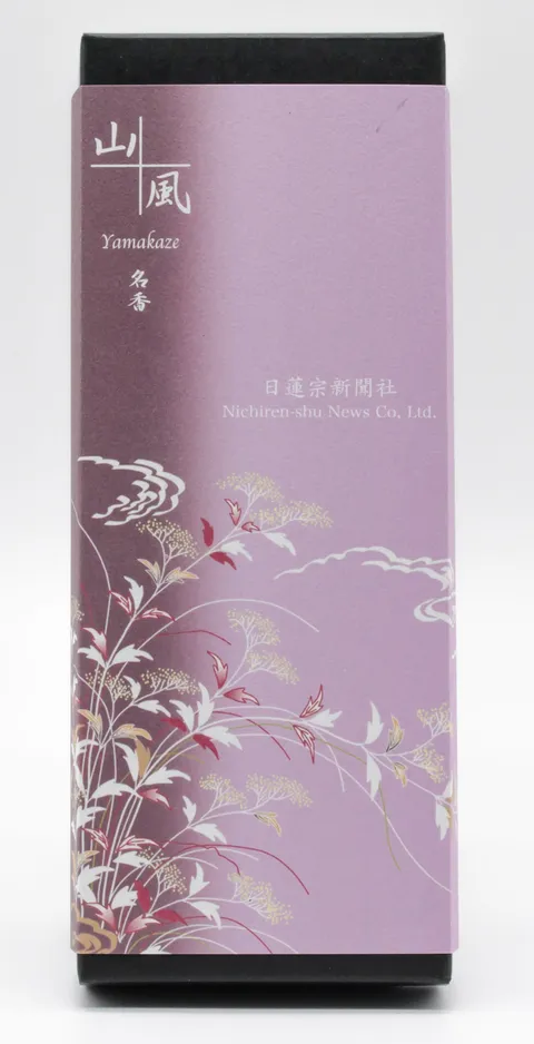 Incense Xiu Xin Private Limited