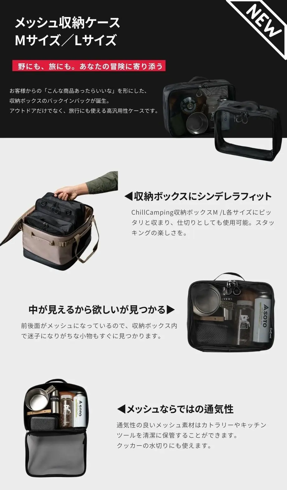 URBANOO | Chill Camping 網袋袋中袋收納盒 Cinderella Fit 冷藏箱露營戶外 Chill Camping