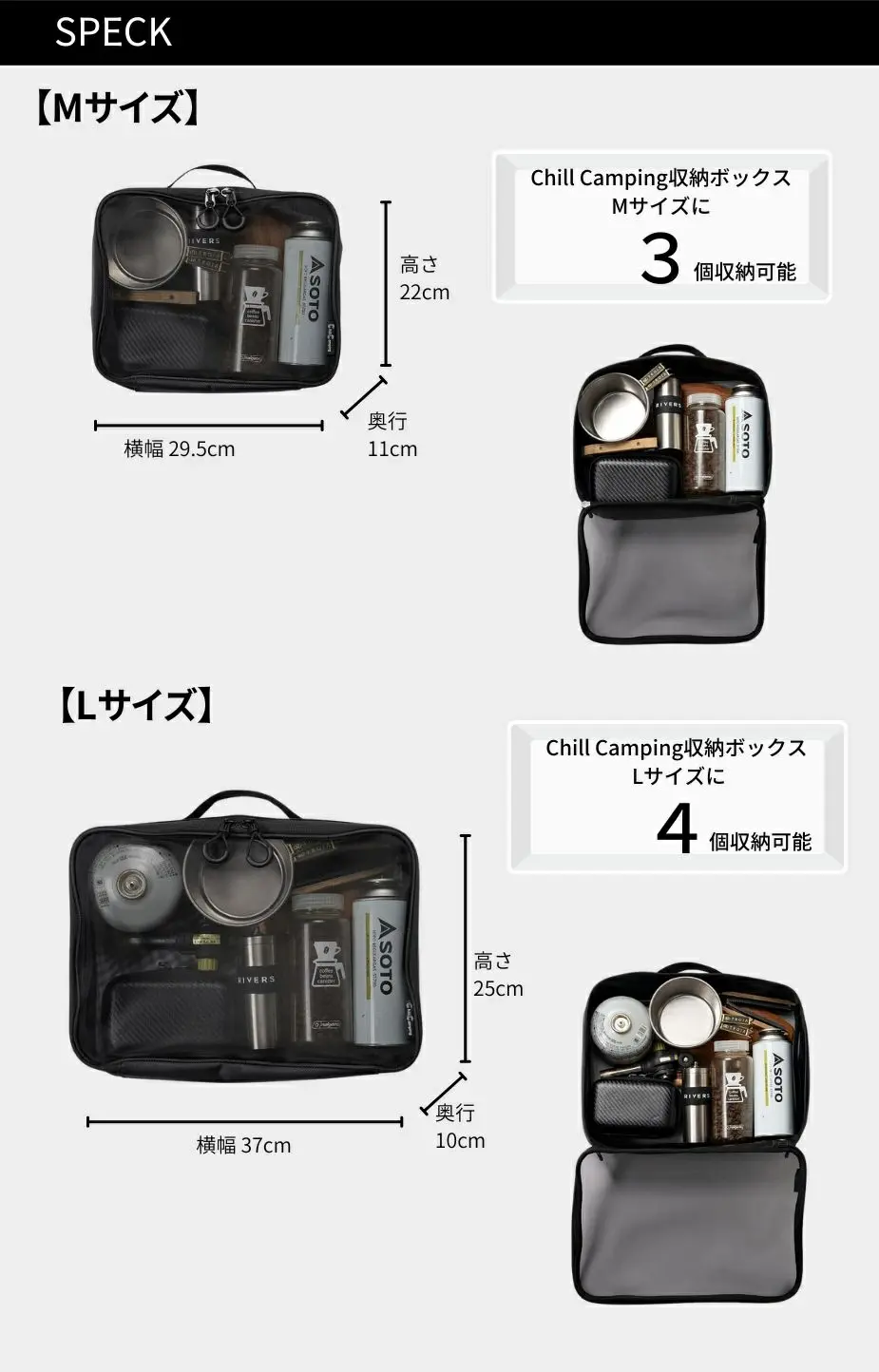 URBANOO | Chill Camping 網袋袋中袋收納盒 Cinderella Fit 冷藏箱露營戶外 Chill Camping／圖 3