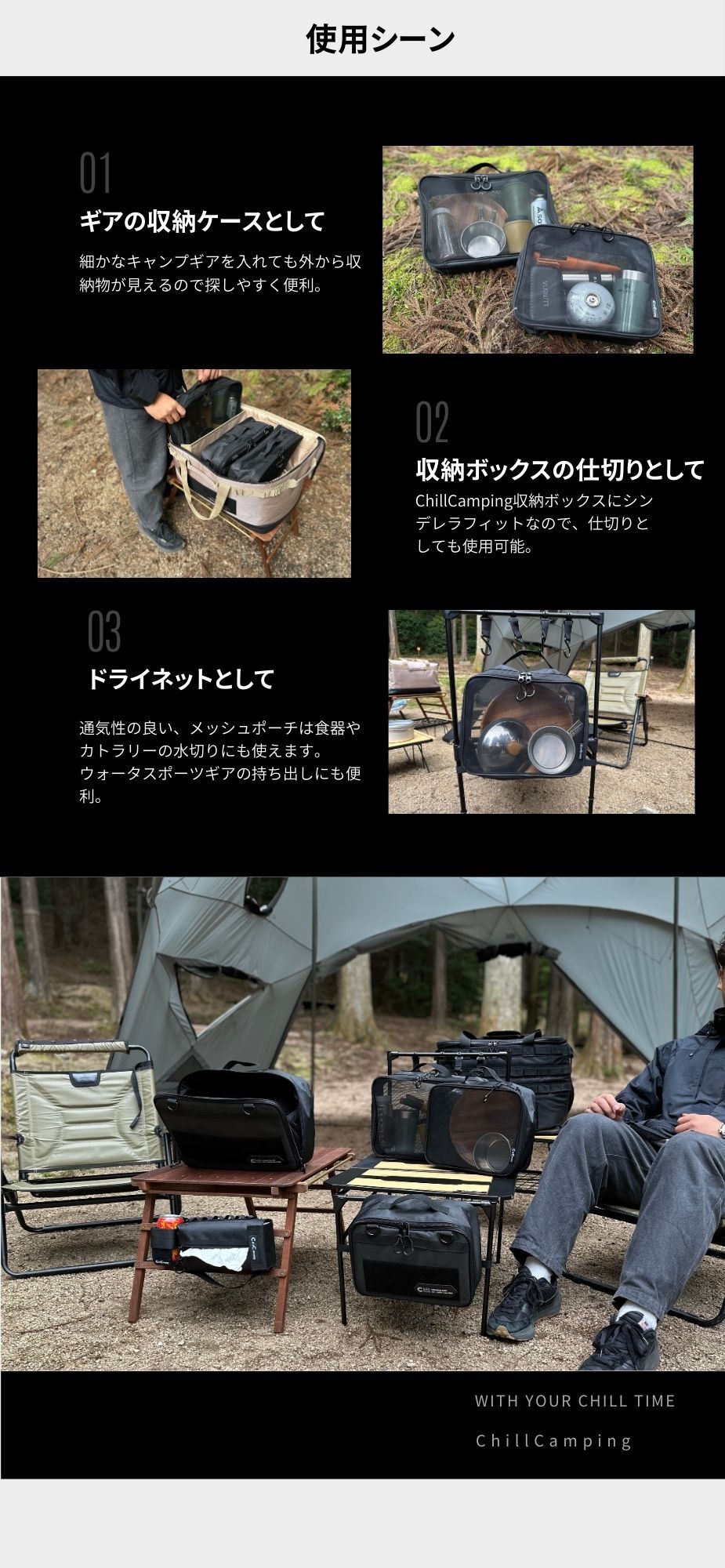 URBANOO | Chill Camping 網袋袋中袋收納盒 Cinderella Fit 冷藏箱露營戶外 Chill Camping／圖 4
