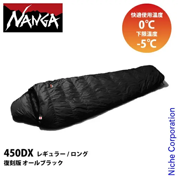 URBANOO | NANGA Aurora Tex 450DX 全黑 NAANGA 露營睡袋 木乃伊型羽絨 小眾訂製款 3季／圖 3