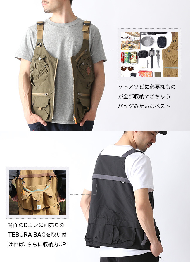 URBANOO 日本grn outdoor TEBURA Vest 21 機能背心 戶外背心／圖 7