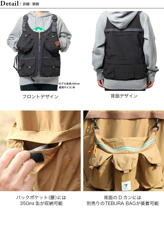 URBANOO 日本grn outdoor TEBURA Vest 21 機能背心 戶外背心／圖 6