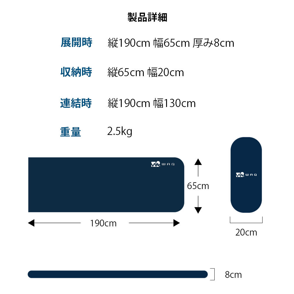URBANOO 日本 WAQ 8cm 『標準版』 厚睡眠 自動充氣睡墊 超厚加大版／圖 8
