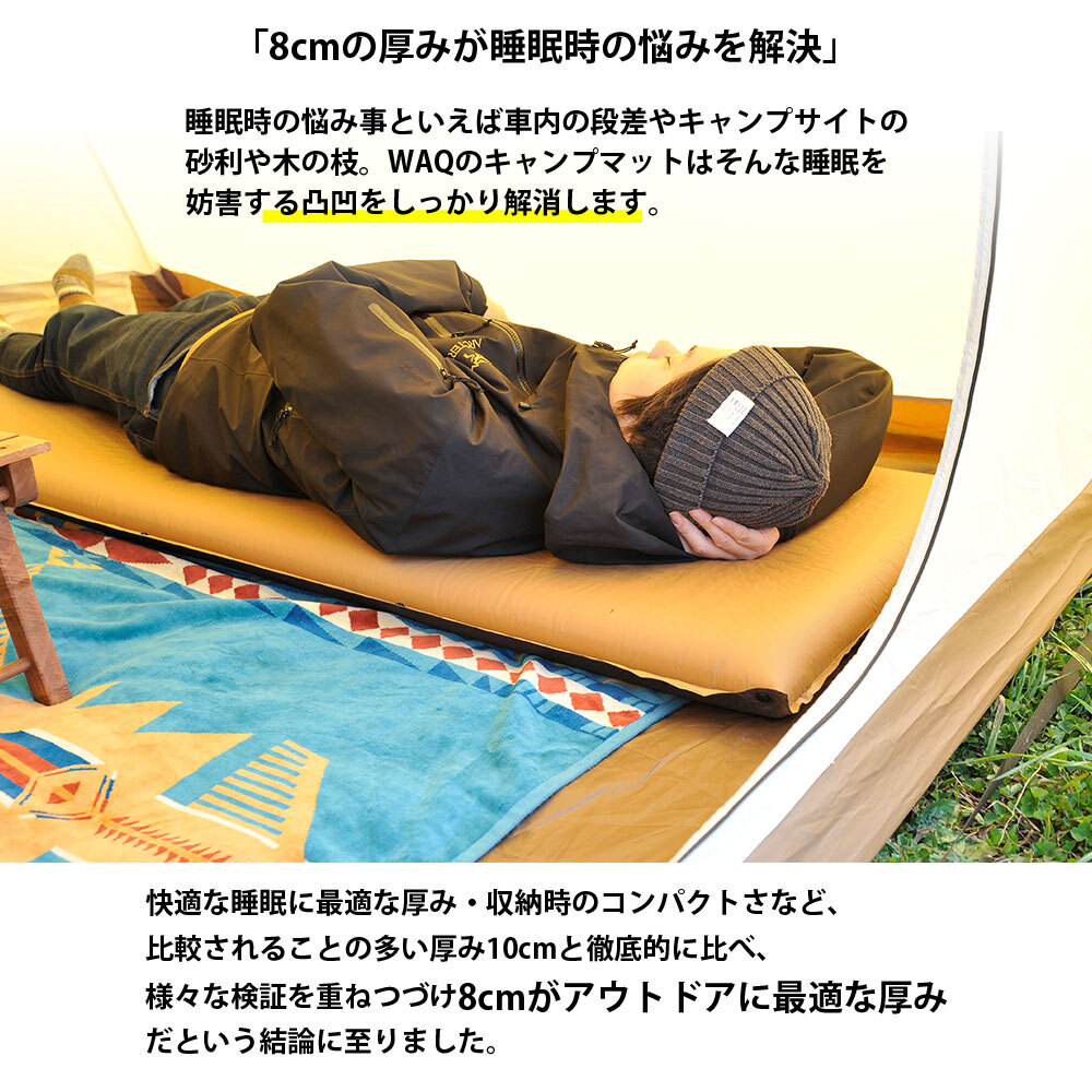 URBANOO 日本 WAQ 8cm 『標準版』 厚睡眠 自動充氣睡墊 超厚加大版／圖 3