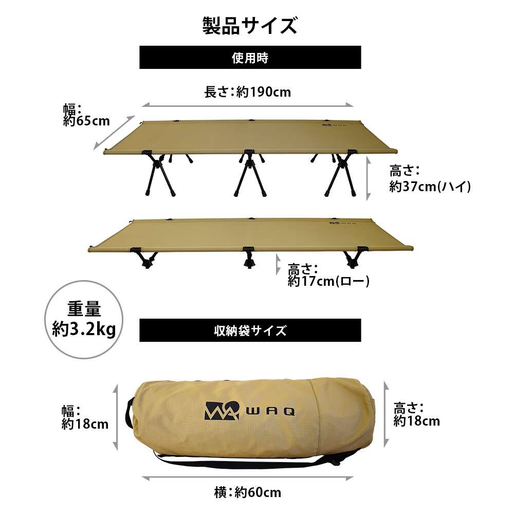 URBANOO 日本 WAQ 2WAY 輕量化行軍床／圖 3