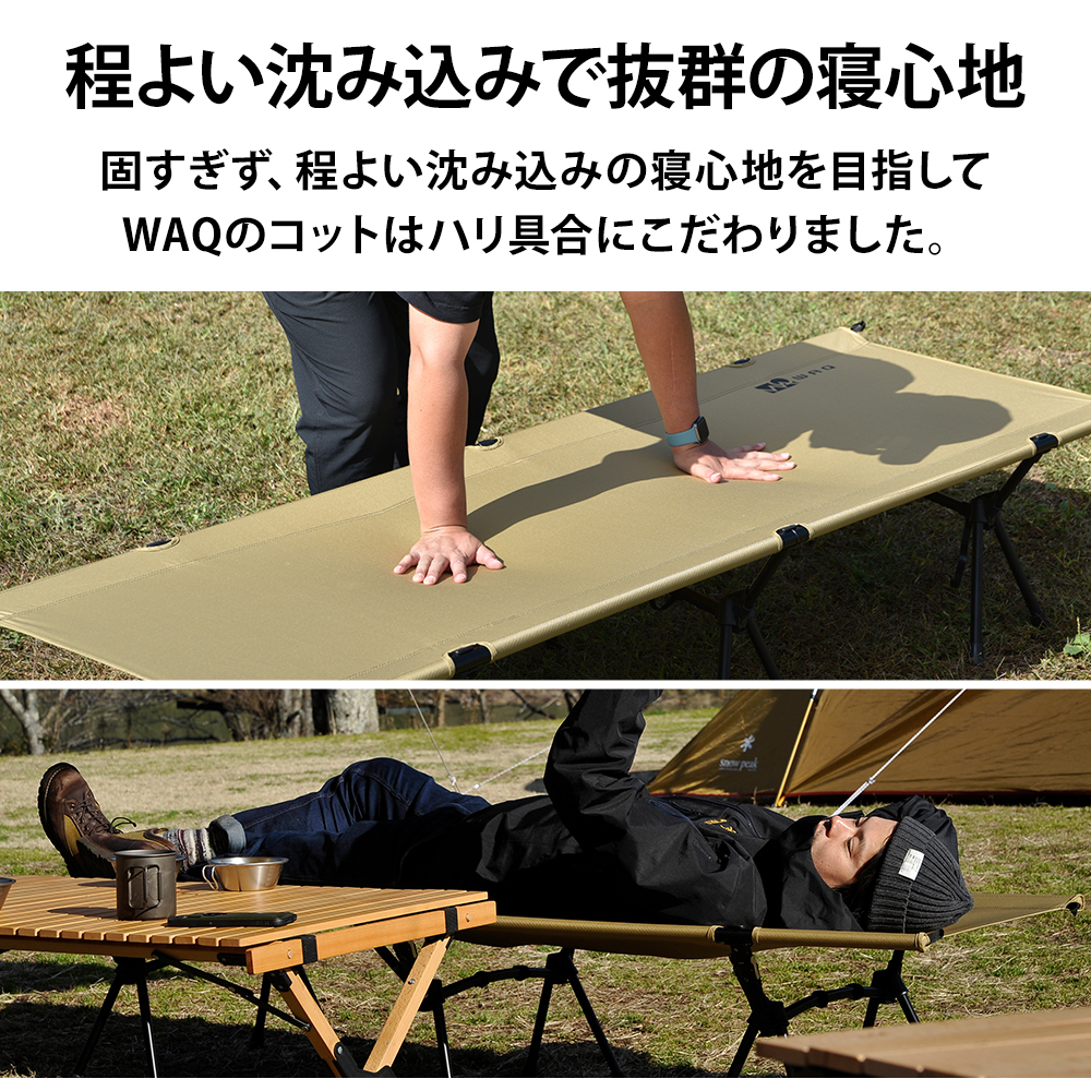 URBANOO 日本 WAQ 2WAY 輕量化行軍床／圖 5
