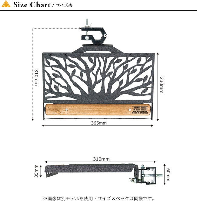URBANOO 日本 NATURE TONES POLE GRIP TABLE 營柱夾桌／圖 4