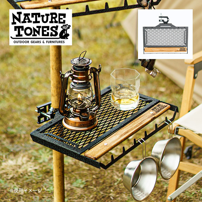 URBANOO 日本 NATURE TONES POLE GRIP TABLE 營柱夾桌／圖 2