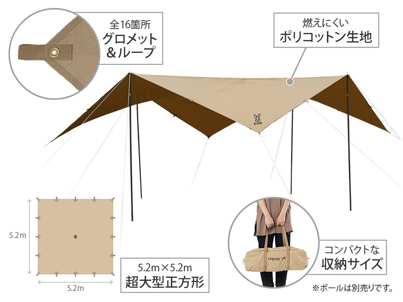 URBANOO 日本 DOD 科技棉 天幕 CHEESE TARP  S/M 沙色/黑/軍綠D／圖 5