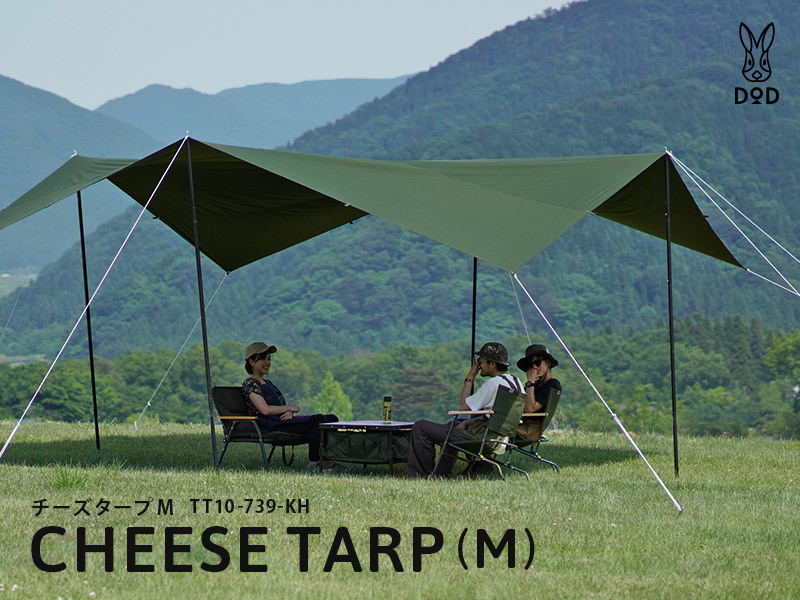 URBANOO 日本 DOD 科技棉 天幕 CHEESE TARP S/M 沙色/黑/軍綠D