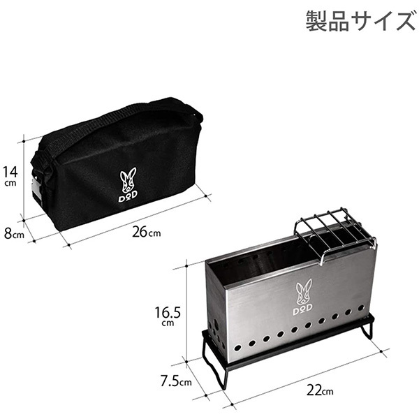 URBANOO 日本  DOD 營舞者 Q1-760-SL 焚火台 露營 烤肉架 野營 迷你 輕量 焚火箱／圖 7