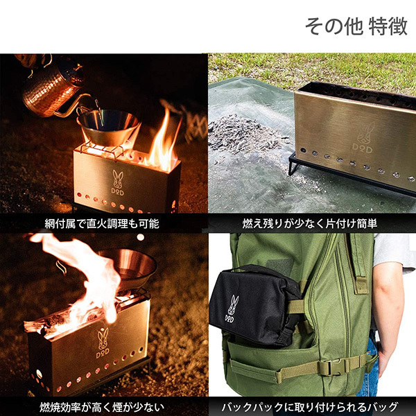URBANOO 日本  DOD 營舞者 Q1-760-SL 焚火台 露營 烤肉架 野營 迷你 輕量 焚火箱／圖 6