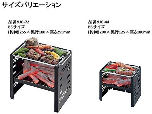 URBANOO 日本 CAPTAIN STAG  黑化 烤肉爐  摺疊烤爐／圖 4