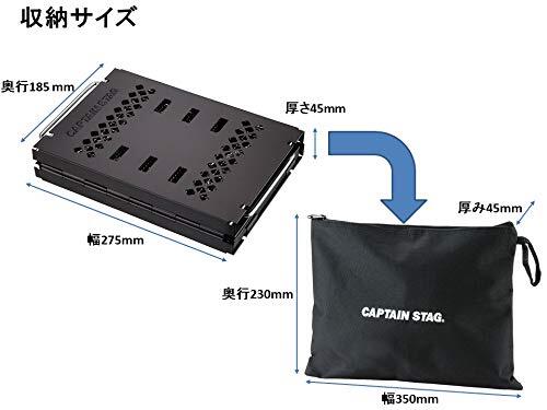 URBANOO 日本 CAPTAIN STAG  黑化 烤肉爐  摺疊烤爐／圖 3