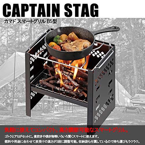 URBANOO 日本 CAPTAIN STAG 黑化 烤肉爐 摺疊烤爐