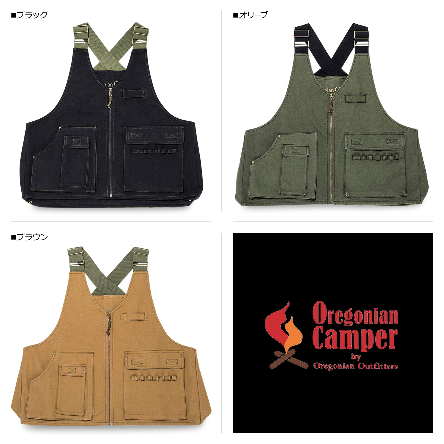 URBANOO 日本Oregonian Camper CAMP VESTE OCW-2001  露營背心 戶外／圖 2
