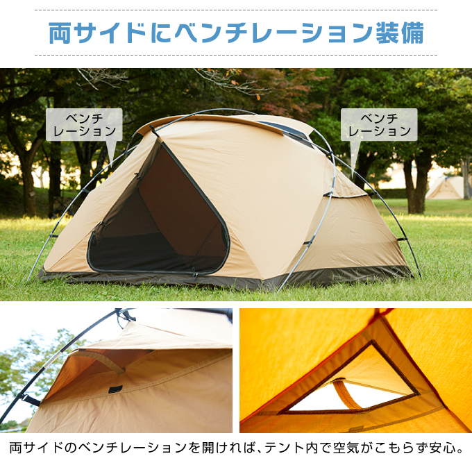 URBANOO 日本 VISIONPEAKS - TC袋鼠雙人帳 VP160102K03／圖 7
