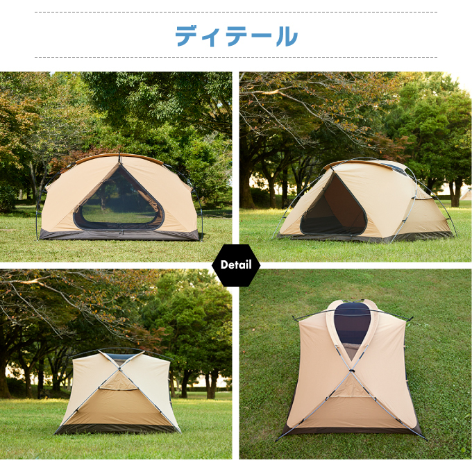 URBANOO 日本 VISIONPEAKS - TC袋鼠雙人帳 VP160102K03／圖 5