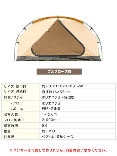 URBANOO 日本 VISIONPEAKS - TC袋鼠家庭帳 VP160102K01 2人帳