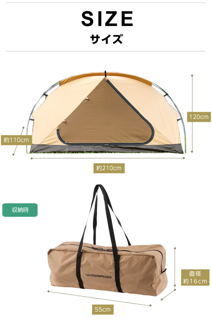 URBANOO 日本 VISIONPEAKS - TC袋鼠家庭帳 VP160102K01 2人帳／圖 8