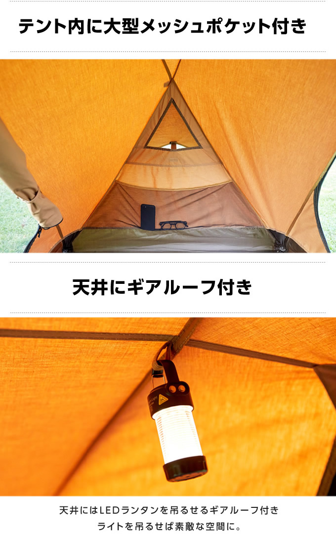 URBANOO 日本 VISIONPEAKS - TC袋鼠家庭帳 VP160102K01 2人帳／圖 6