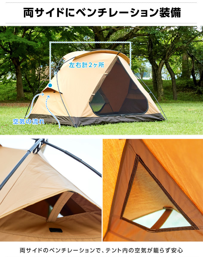 URBANOO 日本 VISIONPEAKS - TC袋鼠家庭帳 VP160102K01 2人帳／圖 5