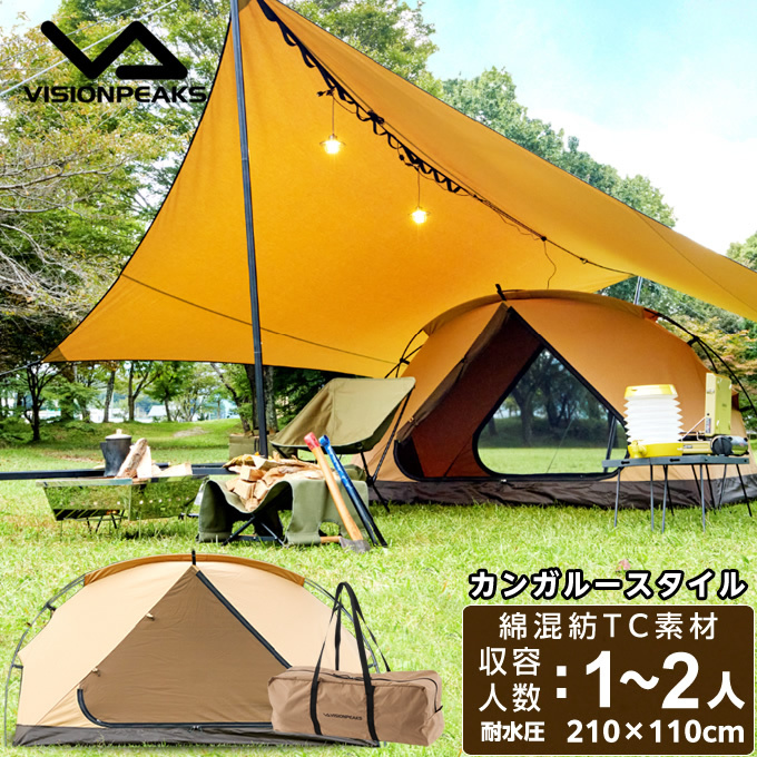 URBANOO 日本 VISIONPEAKS - TC袋鼠家庭帳 VP160102K01 2人帳