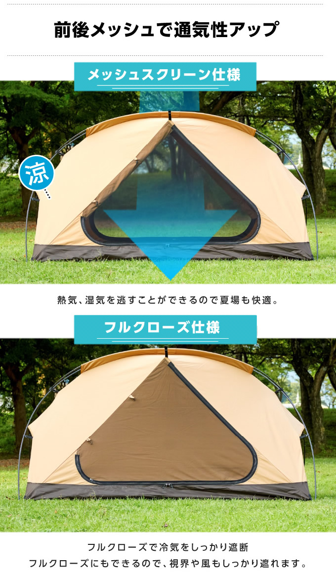 URBANOO 日本 VISIONPEAKS - TC袋鼠家庭帳 VP160102K01 2人帳／圖 4