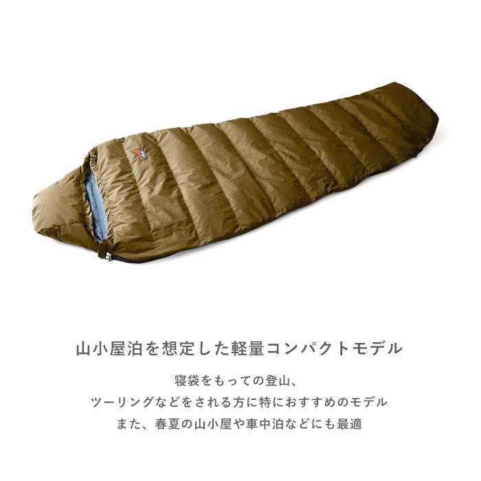 URBANOO 日本 NANGA 睡袋 登山 露營 羽絨睡袋 Mountain Lodge Bag 120/200／圖 5