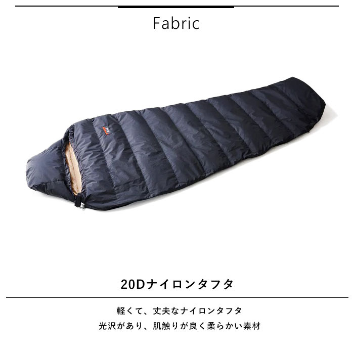 URBANOO 日本 NANGA 睡袋 登山 露營 羽絨睡袋 Mountain Lodge Bag 120/200／圖 3