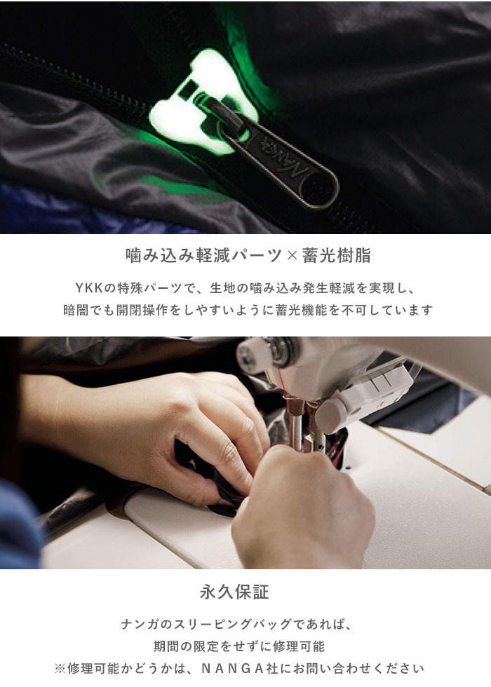 URBANOO 日本 NANGA 睡袋 登山 露營 羽絨睡袋 Mountain Lodge Bag 120/200／圖 4