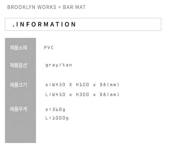 URBANOO BROOKLYN WORKS 韓國布魯克林 戶外吧台墊  露營 桌墊／圖 6