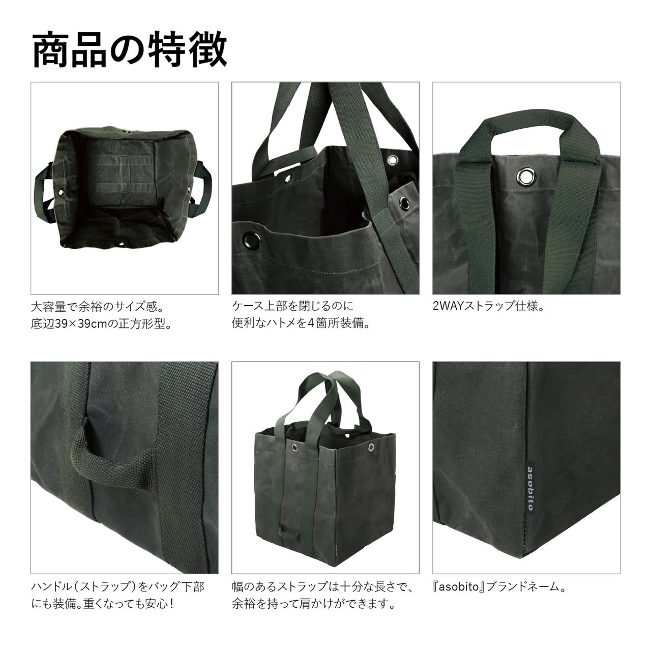 URBANOO 日本選物 asobito 柴火袋 防水收納袋  防水帆布 色落／圖 5