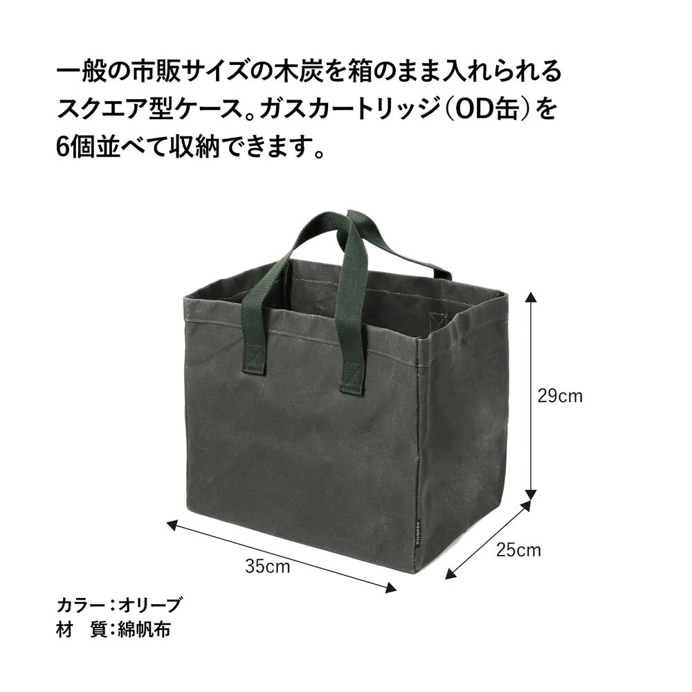 URBANOO 日本選物 asobito 柴火袋 防水收納袋  防水帆布 色落／圖 9