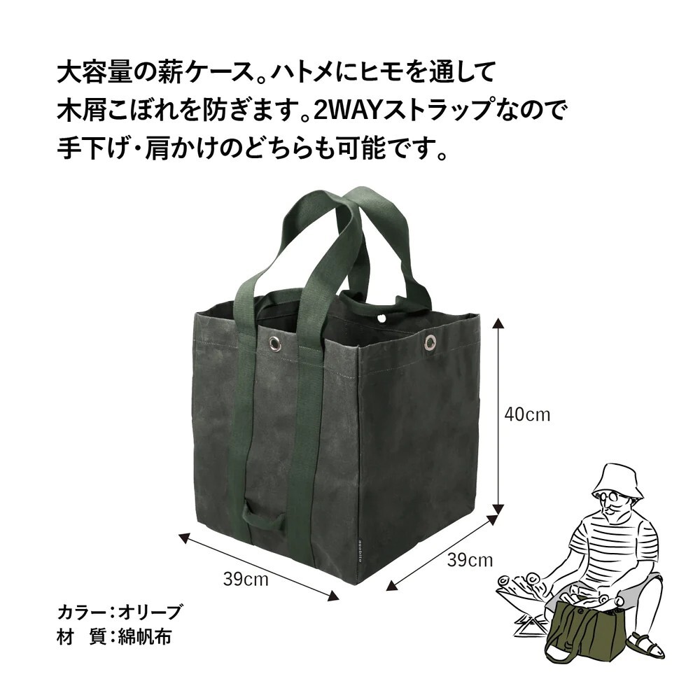 URBANOO 日本選物 asobito 柴火袋 防水收納袋  防水帆布 色落／圖 10