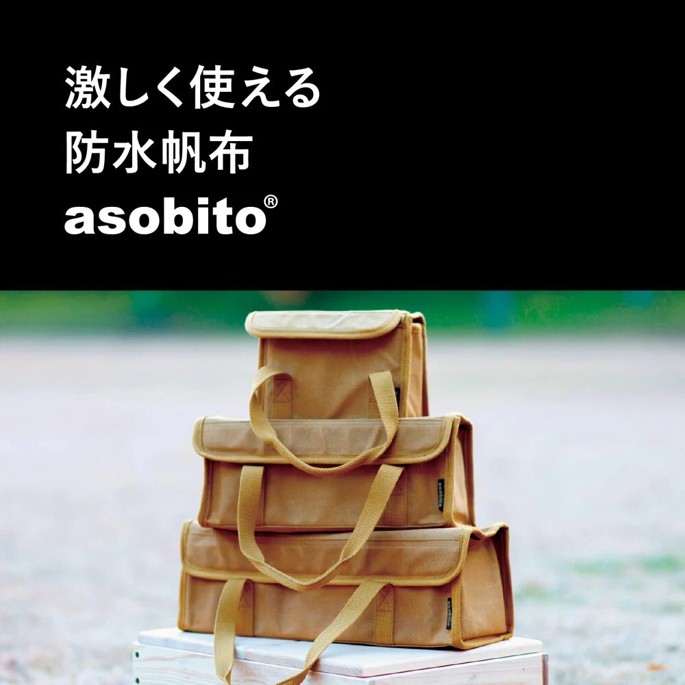 URBANOO 日本選物 asobito 工具箱  防水收納袋  防水帆布 色落／圖 5