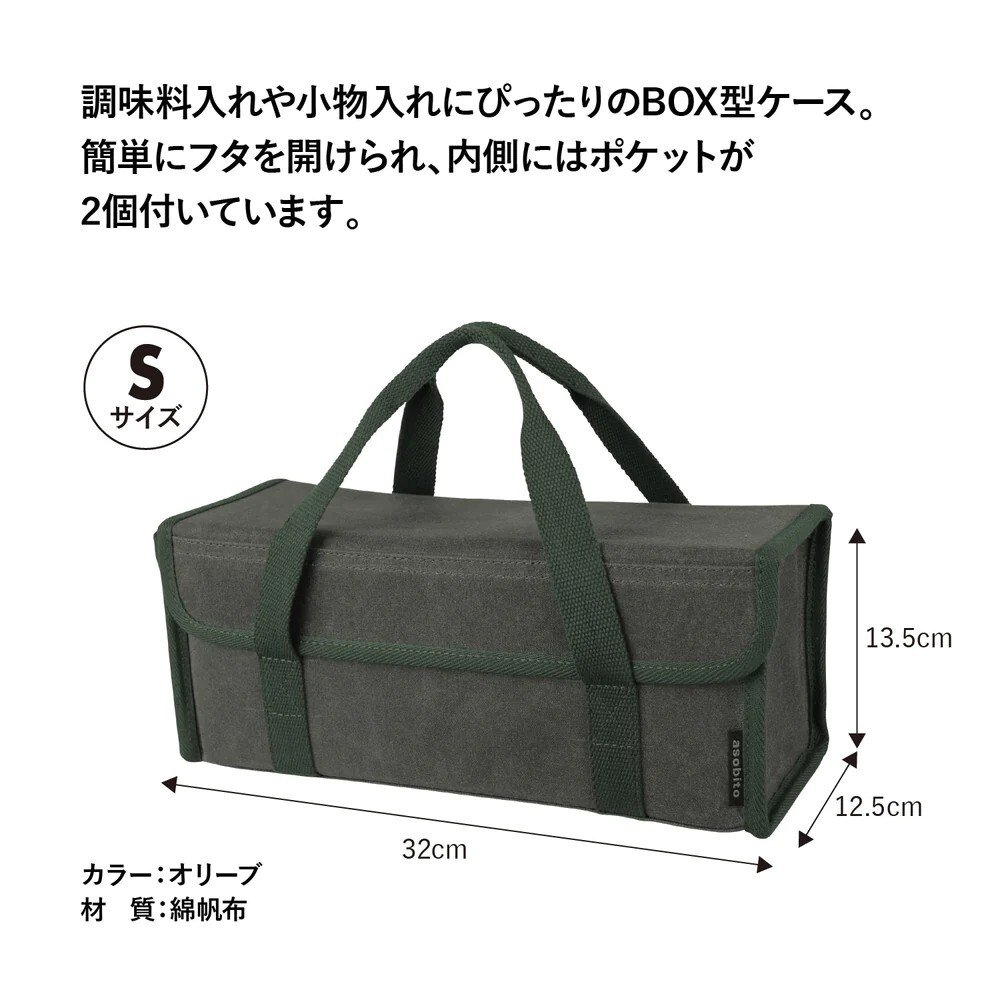 URBANOO 日本選物 asobito 工具箱  防水收納袋  防水帆布 色落／圖 9