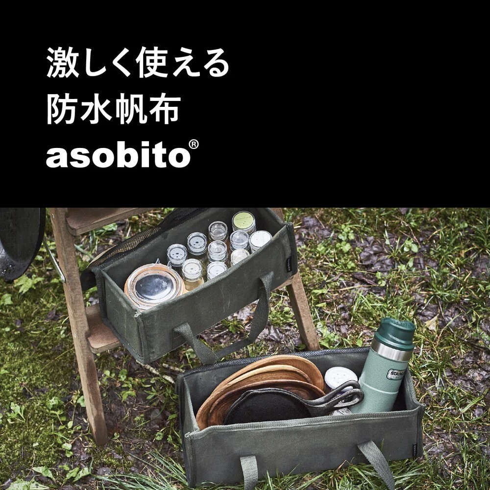 URBANOO 日本選物 asobito 工具箱  防水收納袋  防水帆布 色落／圖 4