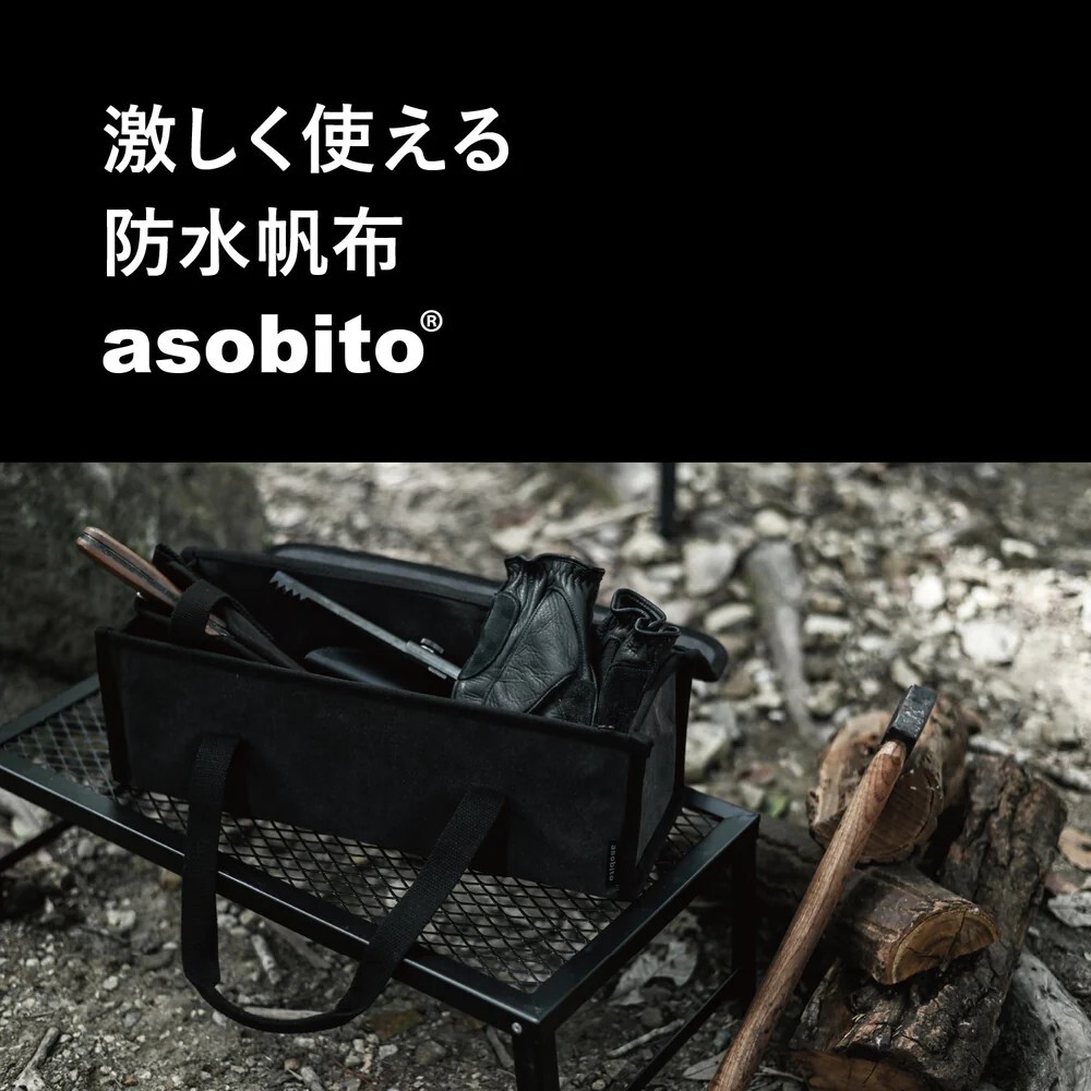 URBANOO 日本選物 asobito 工具箱  防水收納袋  防水帆布 色落／圖 7