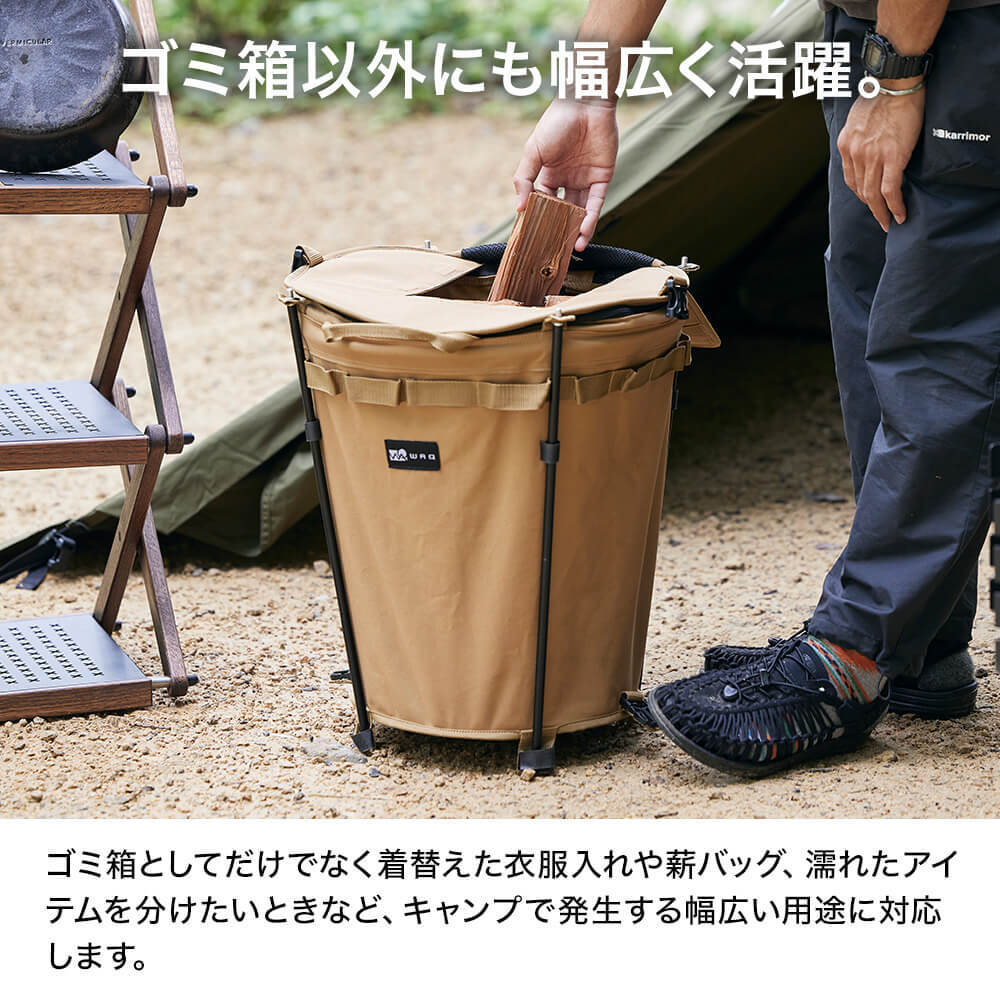 URBANOO 日本 WAQ 垃圾桶 沙色 黑色 綠色