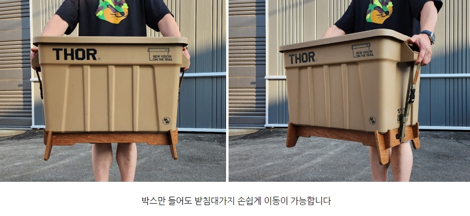 URBANOO PUPACAMP  拼木延伸套件(THOR 53L/75L收納箱專用) 索爾箱 雷神箱 增高架／圖 4