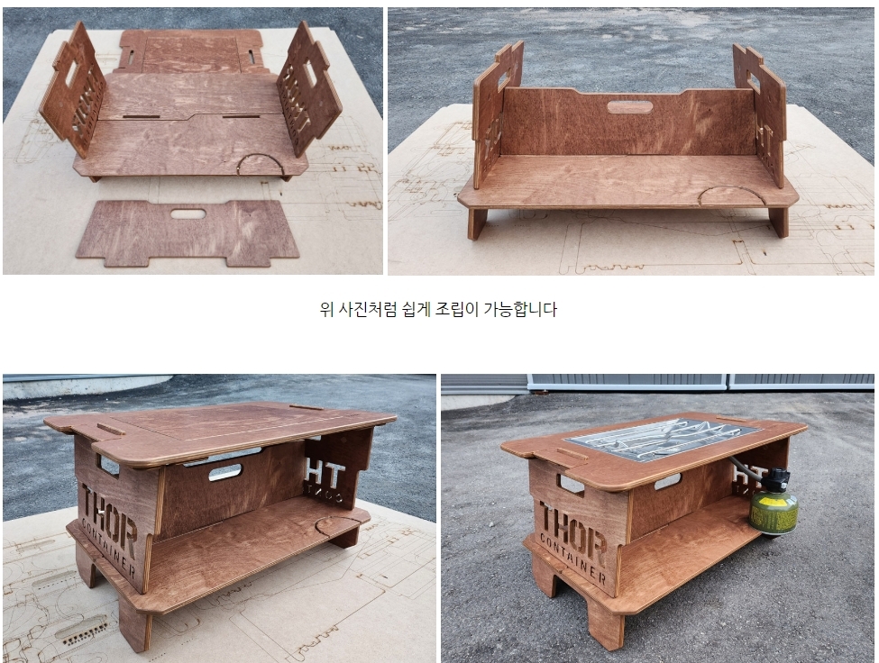 URBANOO PUPACAMP  拼木延伸套件(THOR 53L/75L收納箱專用) 索爾箱 雷神箱 增高架／圖 6
