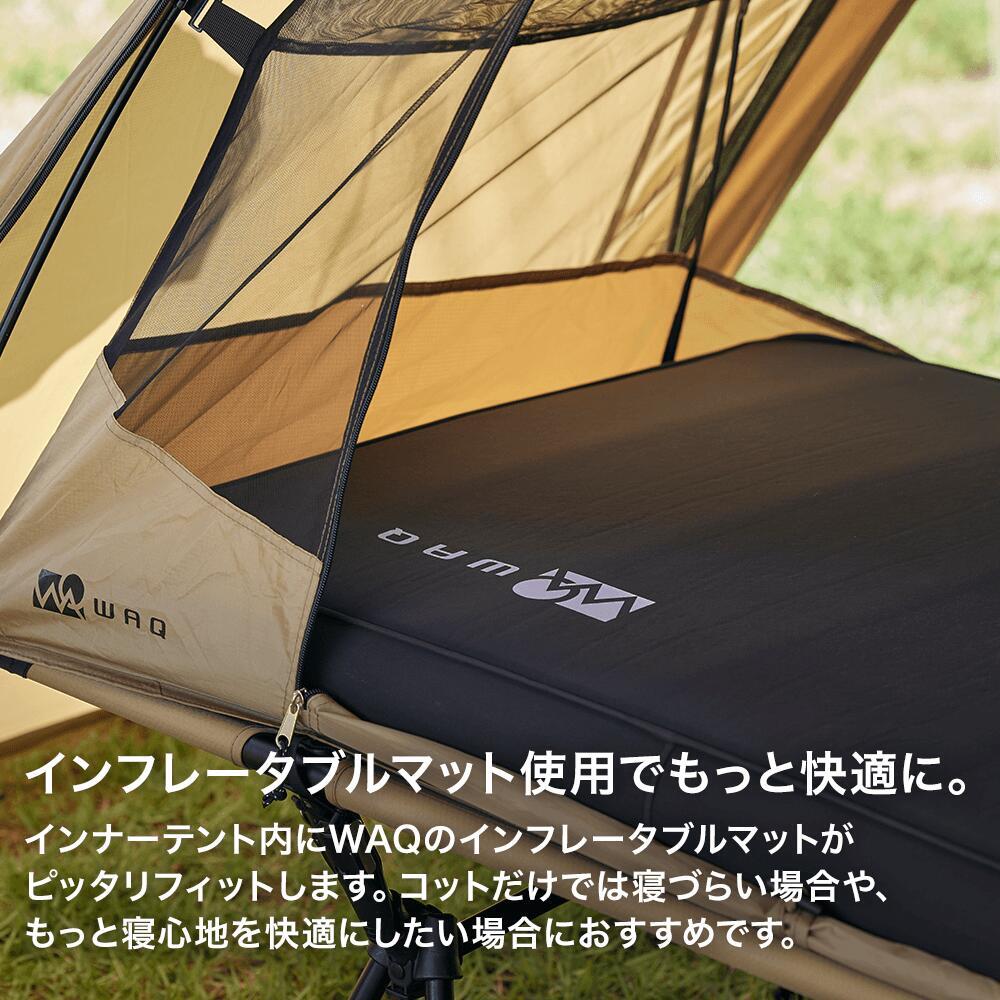 URBANOO 日本 WAQ ASTRA CT 2WAY 行軍床 戶外帳篷／圖 5