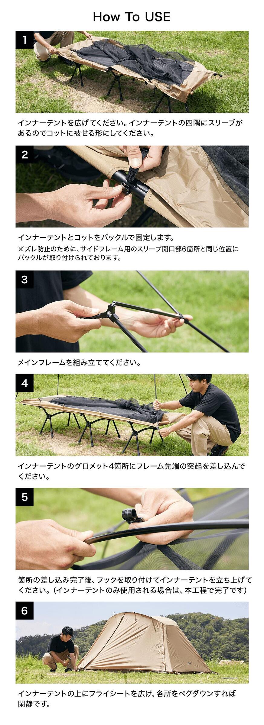 URBANOO 日本 WAQ ASTRA CT 2WAY 行軍床 戶外帳篷／圖 4