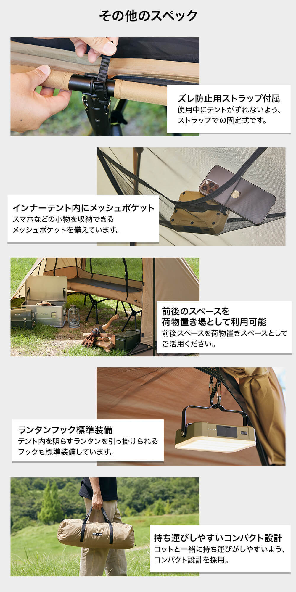 URBANOO 日本 WAQ ASTRA CT 2WAY 行軍床 戶外帳篷／圖 3