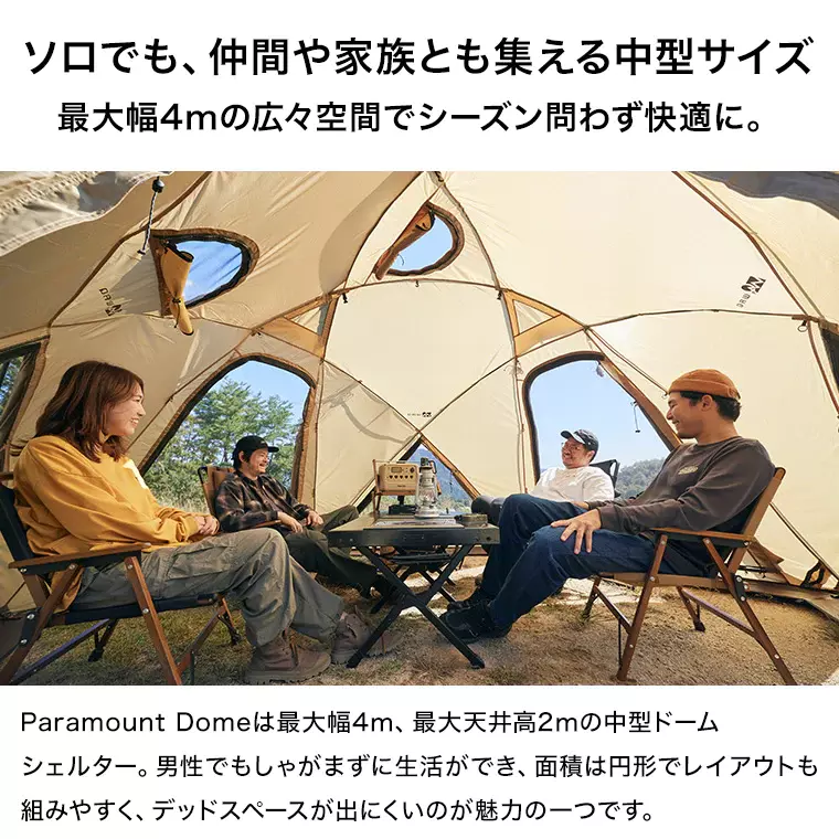 URBANOO 日本 WAQ Paramount Dome 圓頂形避難所 球帳／圖 5